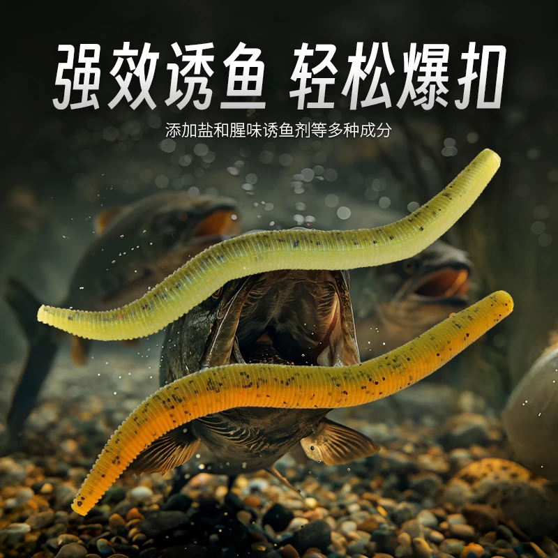 ESFISHING-señuelo de gusano Senko, cebo blando de 130mm, 10 piezas, Leurre Souple, Wobblers para todos los peces, señuelo de Pesca de lubina - imagen 4