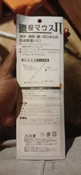 Imagen de reseña 1