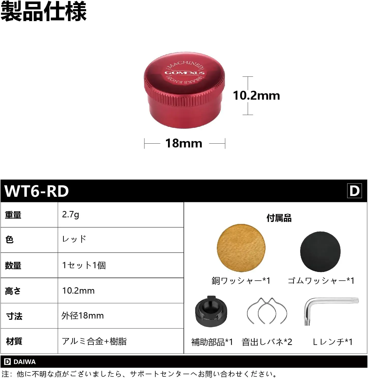 Tapa de perilla de tensión de carrete Gomexus para Daiwa Tatula CT 100 SV TW 103 carrete de pesca Baitcasting freno mecánico - imagen 3