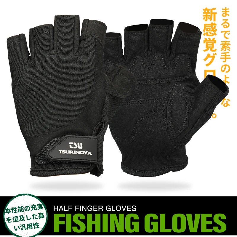 TSURINOYA Guantes de Pesca Medio Dedo – Protección Solar Antideslizante - imagen 4