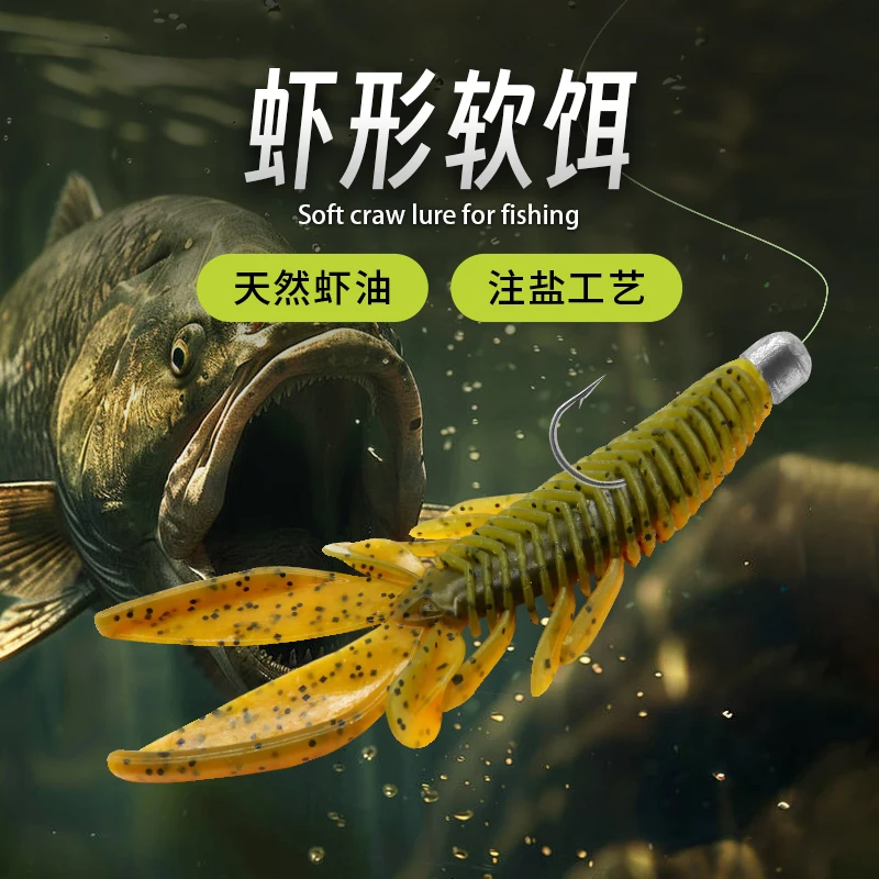 ESFISHING Señuelos de pesca jugador Craw 6 uds 100mm cebo suave pesca de carpa Swimbait alimentador señuelos de Jigging - imagen 5