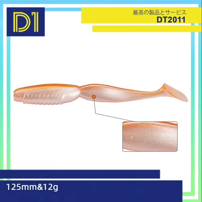 D1 Swimbait: señuelo suave para lubina, trucha y lucio