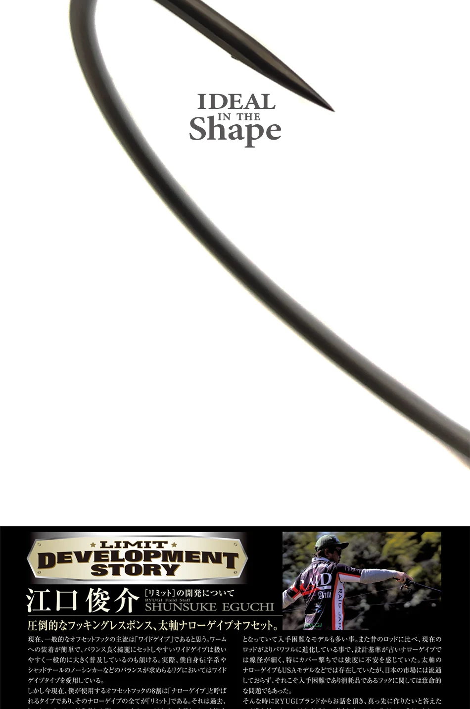 Descubra el poder transformador de la forma y el diseño en la historia de desarrollo de LDK