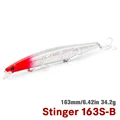 STINGER 163S-B