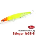 STINGER 163S-S