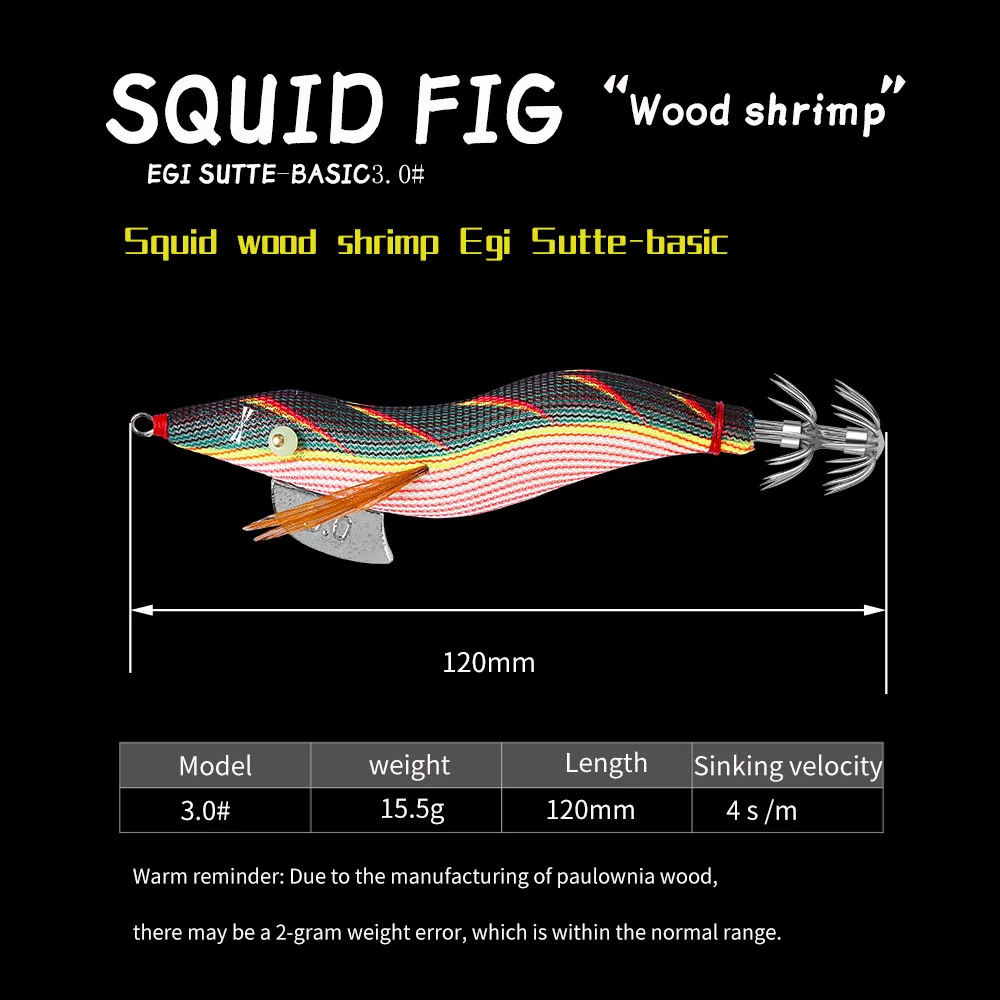 Wutong Egi Jig de Calamar 15.5g – Señuelo Sepia para Jigging