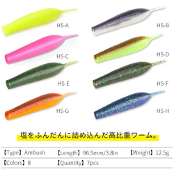 TSURINOYA AMBUSH Duty Drop Shorts – Vinilo drop shot Heavy Salt lubina
