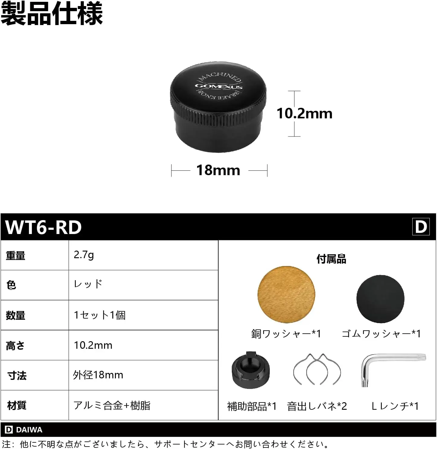 Tapa de perilla de tensión de carrete Gomexus para Daiwa Tatula CT 100 SV TW 103 carrete de pesca Baitcasting freno mecánico - imagen 4