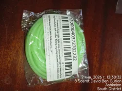 Imagen de reseña 3