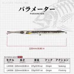 Hunthouse Don Belone – Senkou 225mm 23g/27g