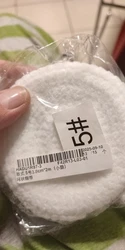 Imagen de reseña 2