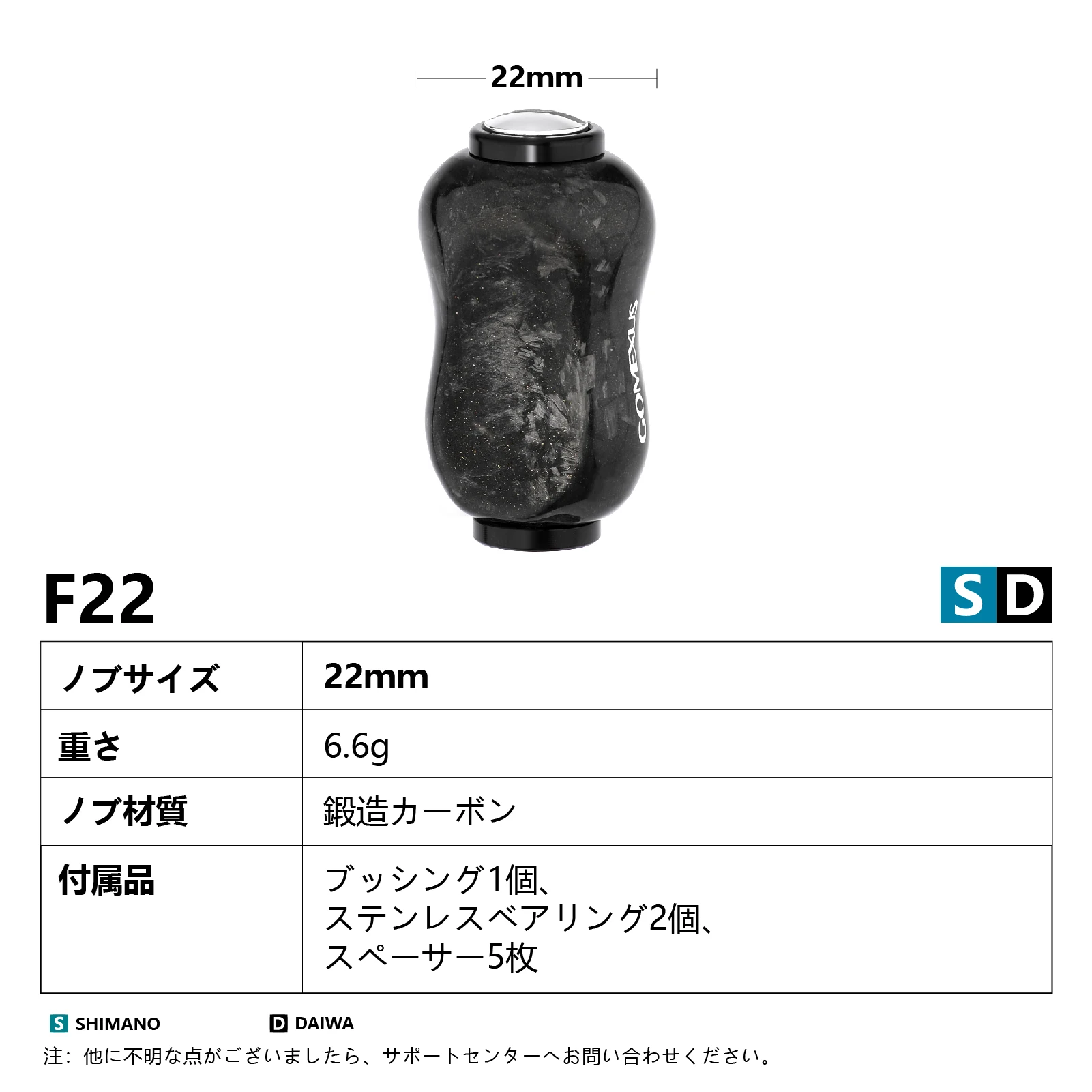 F22 es un mango liviano duradero y elegante diseñado para bicicletas Shimano y Dainichi, que mide 22 mm de diámetro y pesa 6