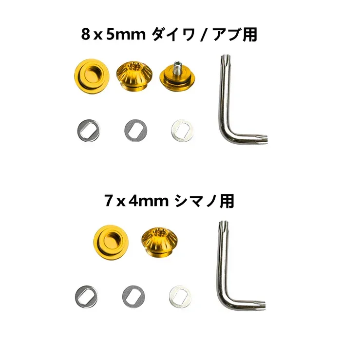 Tuercas de aluminio Gomexus para la serie BDH - imagen 5