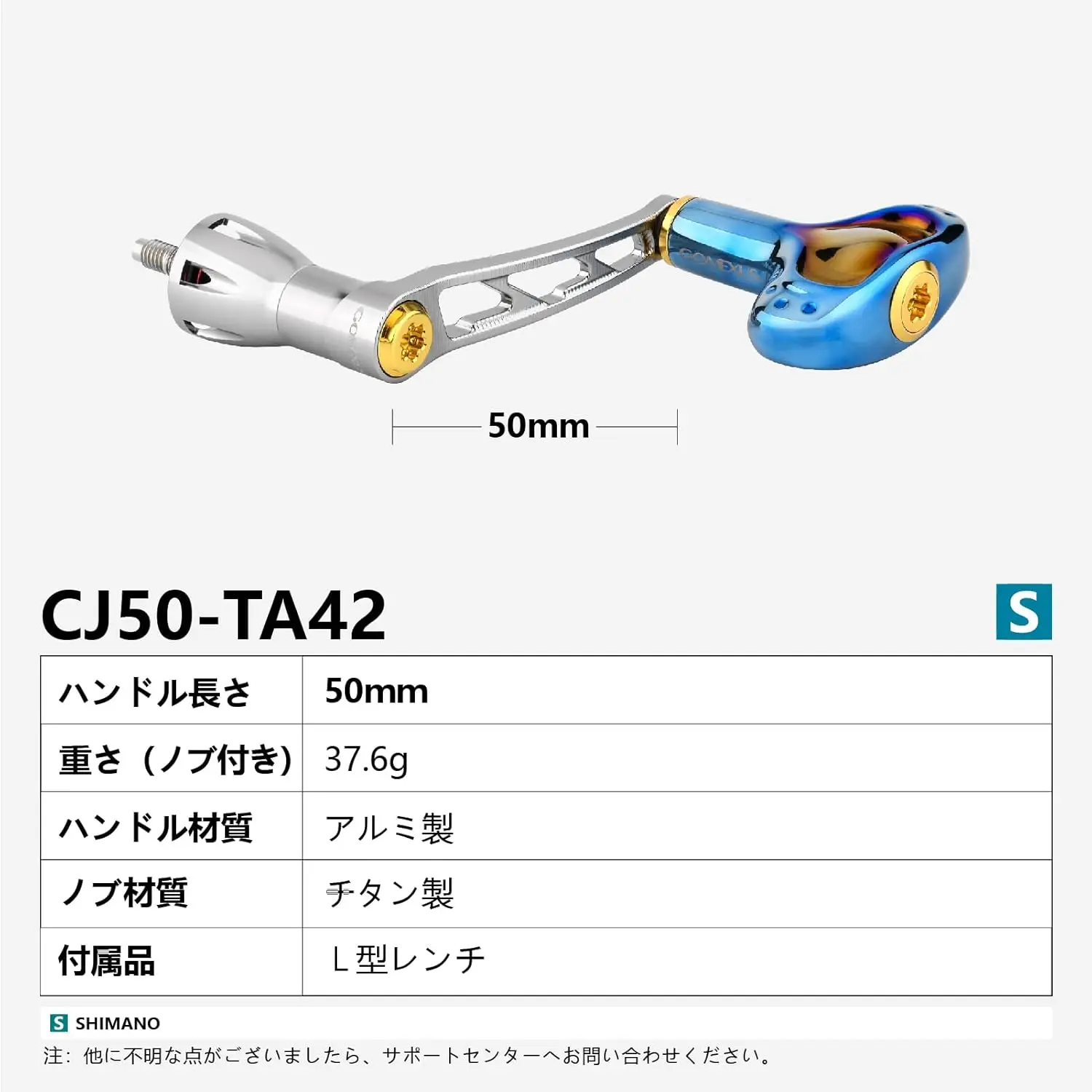 Mango de potencia GOMEXUS para Shimano Stradic FL FM Stella Vanford Vanquish Nasci Twinpower 1000-5000 mango de carrete giratorio 50mm - imagen 2