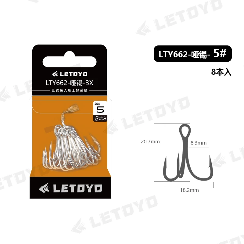 Matte Tin 5     8pcs