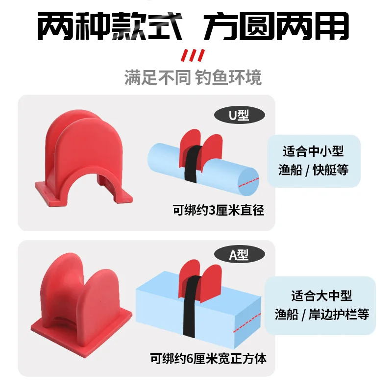 Soporte para caña de pescar en forma de U, estante para caña de pescar portátil, soporte para alimentador de pesca, soporte para caña de pescar, accesorios de pesca - imagen 4