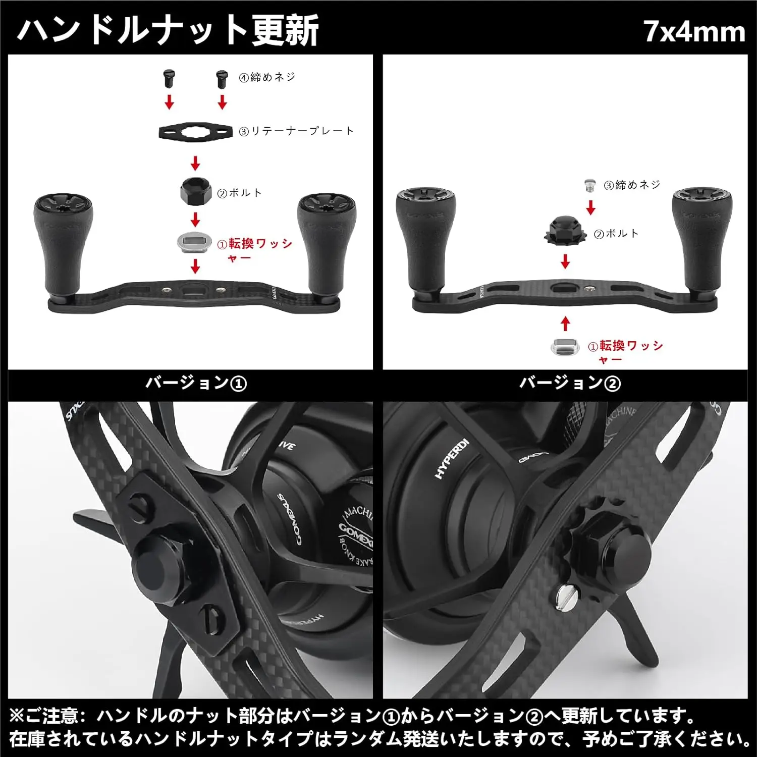 Gomexus mango de carrete de carbono 95mm para Daiwa Steez Tatula Zillion costero Abu Garcia Okuma Lew's Baitcaster DC95-TPE20 - imagen 5