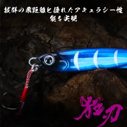 Tsurinoya Bayonet Metal Jig para lubina