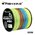 Multicolor 500M