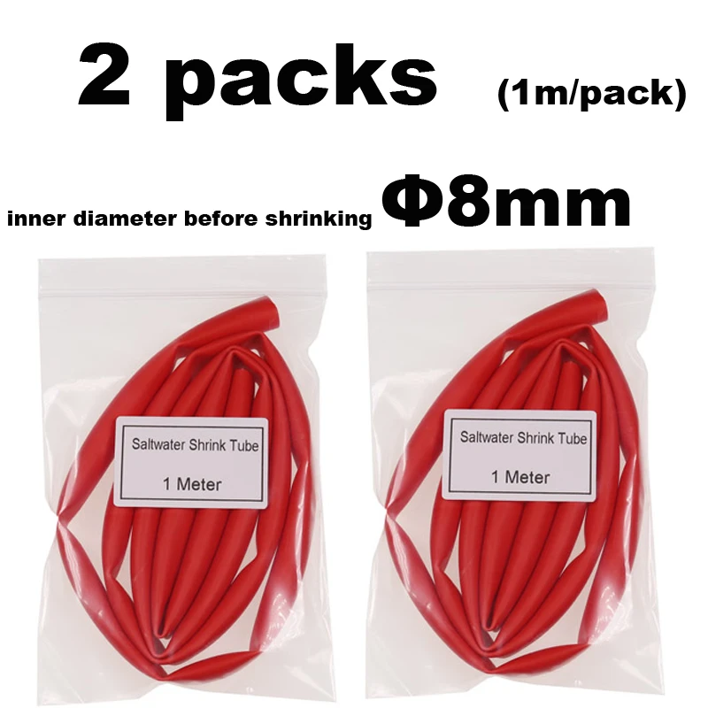 2meter 8mm red