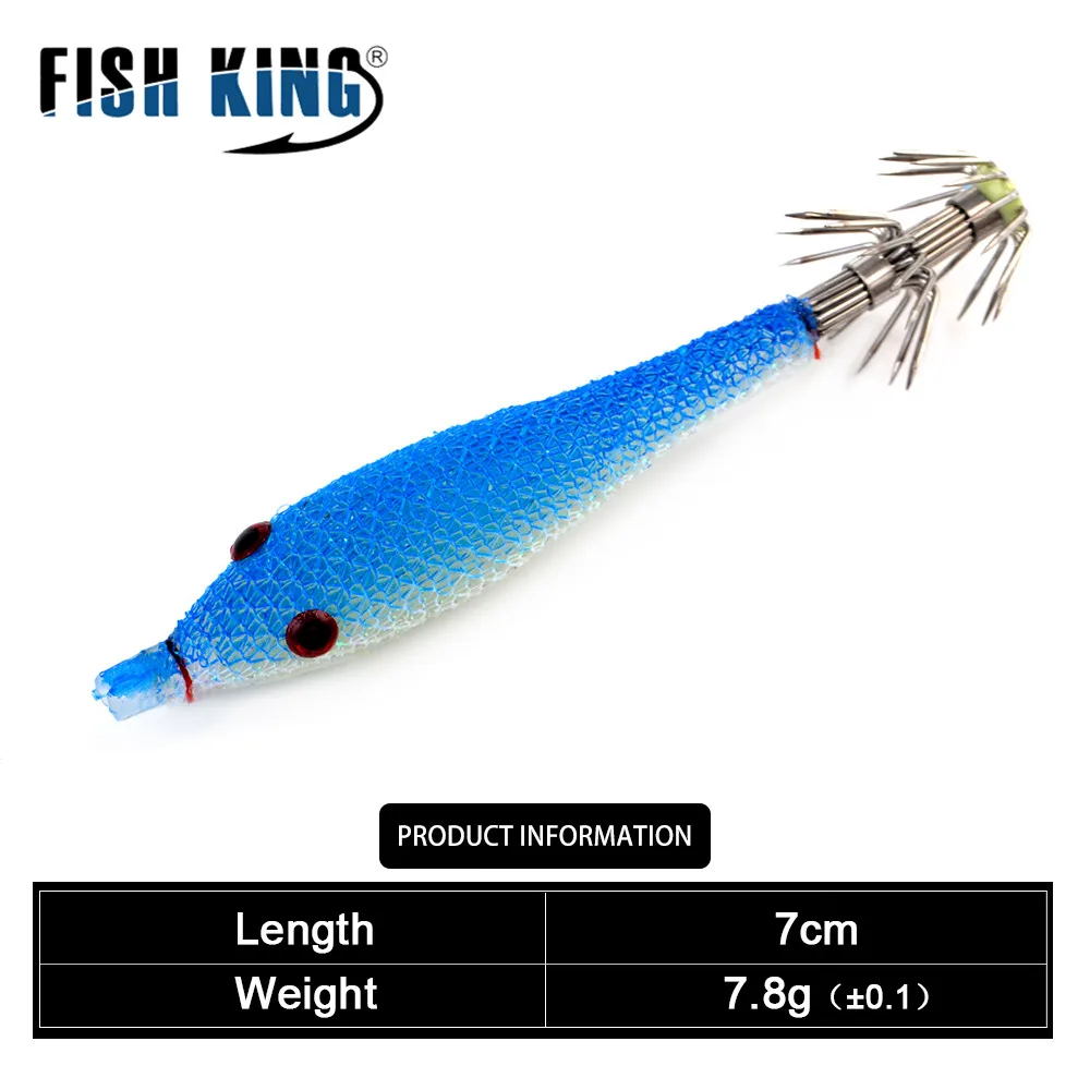 FISH KING 5 uds plantilla de calamar señuelo de pesca suave camarones de madera ojos 3D 7,8g 7cm anzuelo de calamar cebo Artificial pulpo pesca en el mar - imagen 3