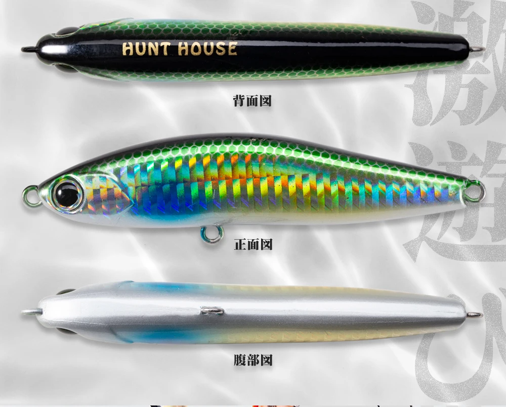 Lápiz Hundido - Captura exitosa