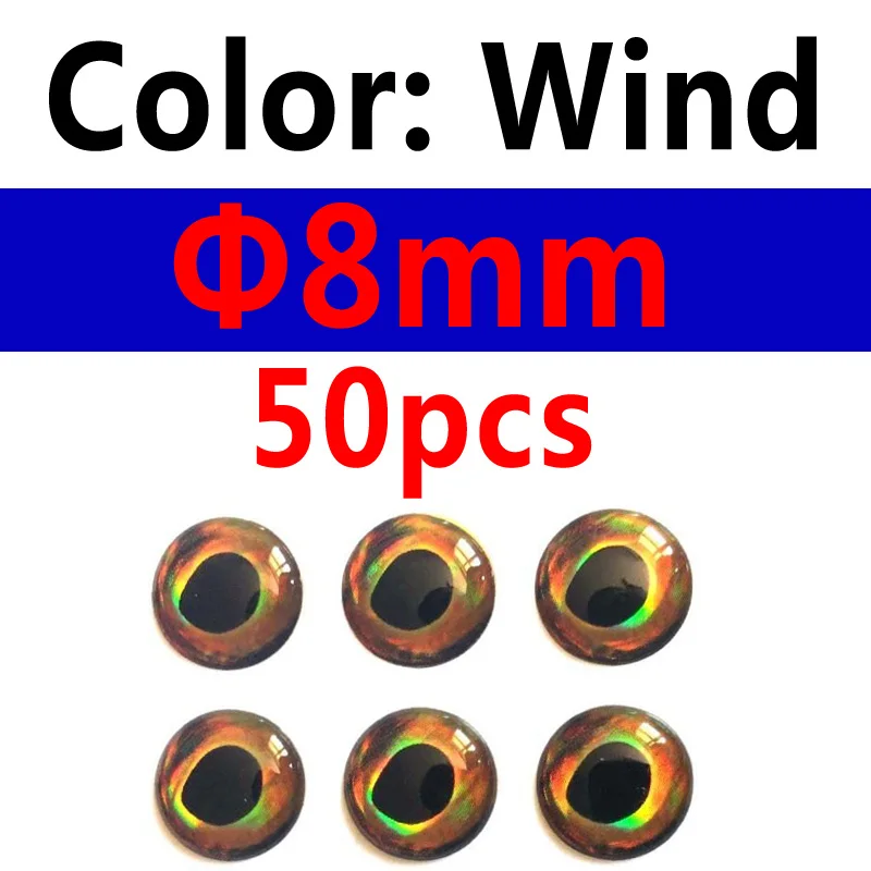 8mm wind 50pcs