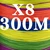 X8 Multicolor 300M