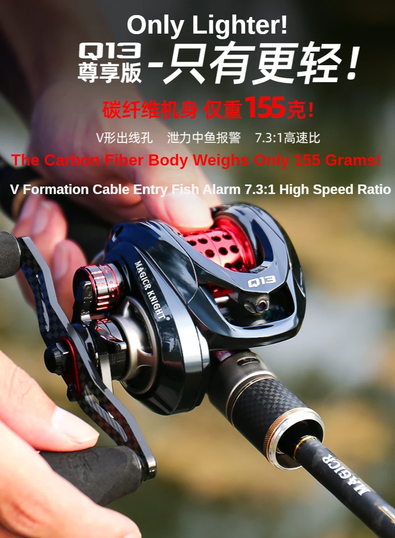 PURELURE-Molretes de pesca ultraligeros para baitcasting, fundición de sal y agua dulce, bobina de pesca de alta velocidad, arrastre de 4,5 kg 7,3: 1, 155 g - imagen 5