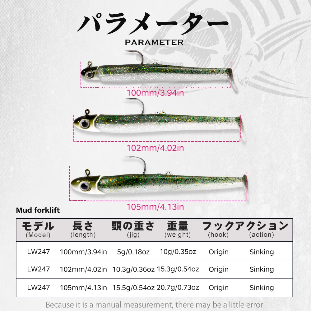 Hunthouse-señuelo suave para pesca de pececillos negros, anzuelo que se hunde, 10g/15,3g/20,7g, 100mm, para lubina - imagen 2