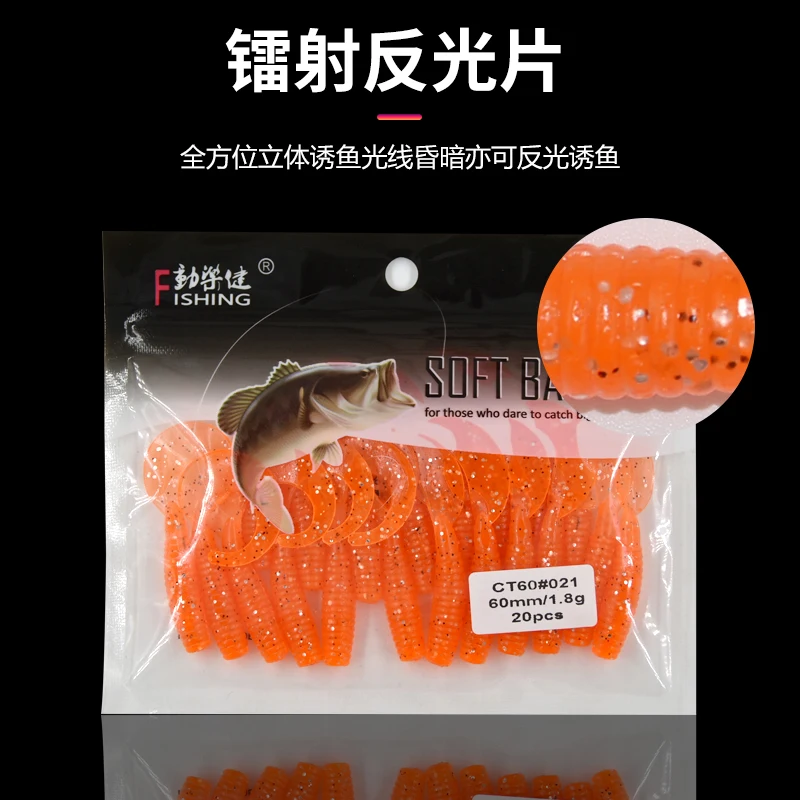 Cebo de gusano de silicona suave de 12 o 20 piezas para aparejos de pesca, cebo de gusano de gusano de 7cm o 6cm con cebo suave Luya - imagen 5