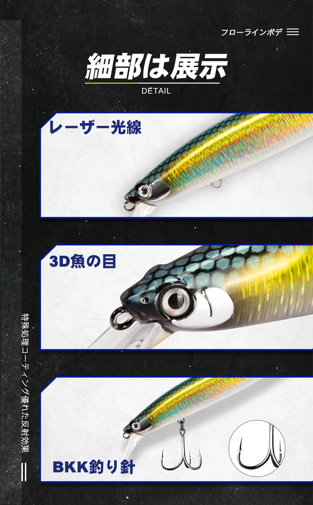 Experimente el mejor diseño de señuelo de pesca con colores vibrantes y artesanía detallada