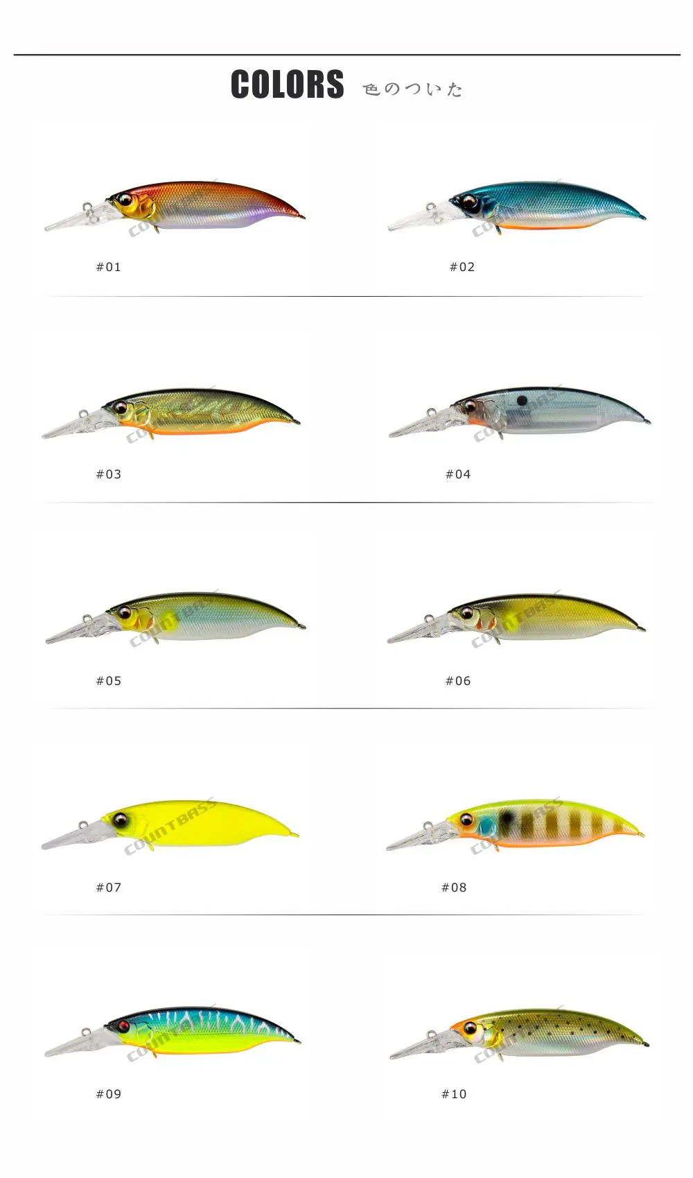 Explore una amplia gama de diseños de señuelos de pesca vibrantes para una eficiencia de captura óptima