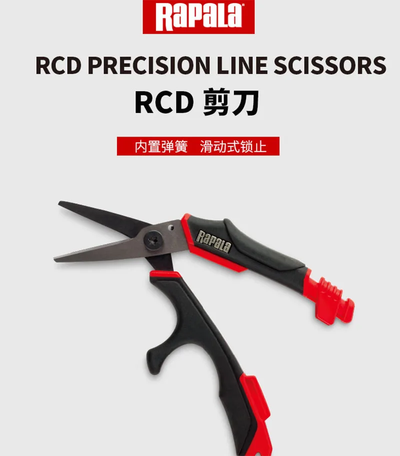 Precisión y facilidad con las tijeras de línea de precisión Rapala RCD