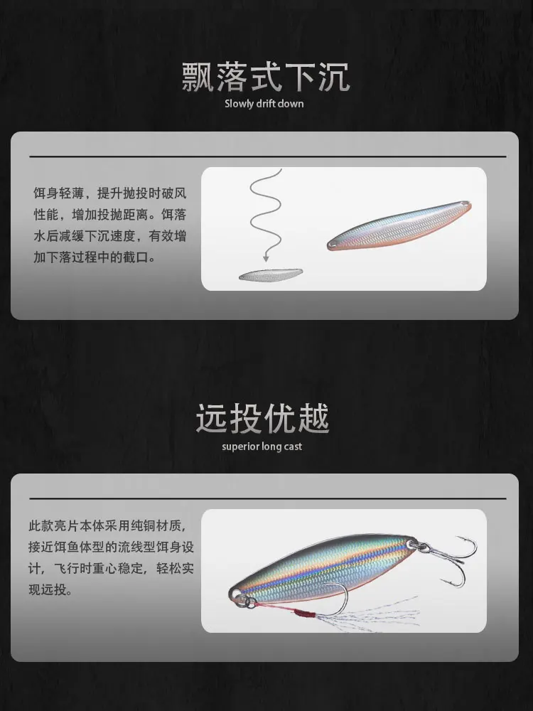 EWE Shanshan-señuelo de Pesca con forma de cuchara de plantilla de Metal, señuelo de Pesca de 7/11/14/18/22/28g, Wobbler, lentejuelas de alta reflexión, cebo falso - imagen 5