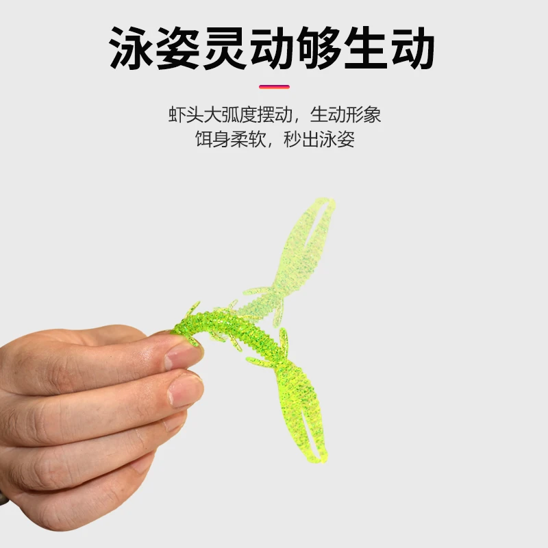 Dolejian-Cebo blando serie DSL3/4 pulgadas, camarón falso no OSP, camarón de bambú, cebo de carretera, subcebo con sal de alta densidad - imagen 3