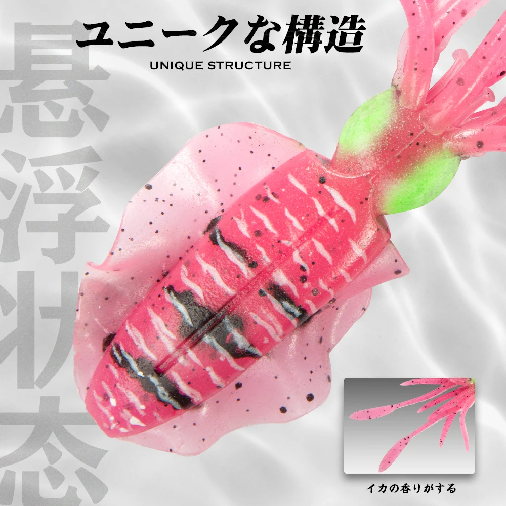 Hunthouse-señuelo de calamar suave para pesca, anzuelo swimbait luminoso/UV 150mm/16g Wobbler para cuttlefish trolling, cebo giratorio de mar - imagen 4