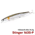 STINGER 163S-P