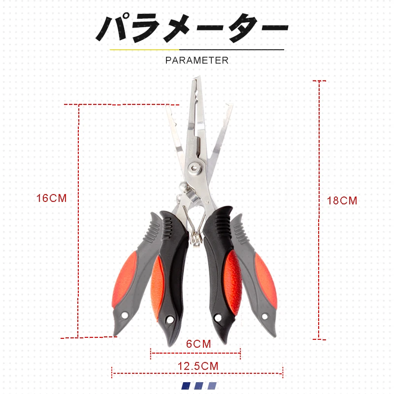 Alicates de pesca D1 de 18cm, tijera cortada, línea de cebo, equipo de pesca, agarre de labios, accesorios de pesca, aparejos rectos - imagen 3