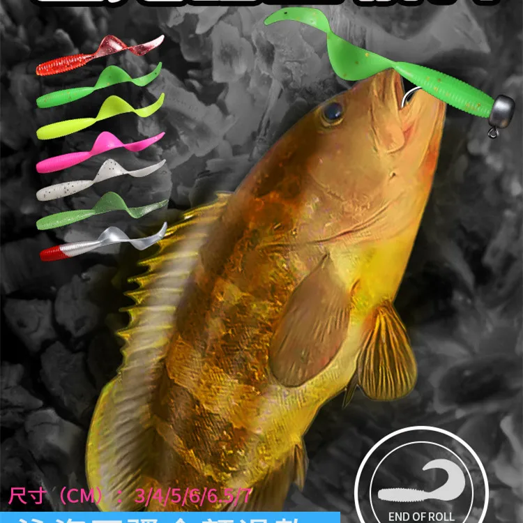 Señuelo de pesca Grub, hoz grande, cola única, cebo suave, cabeza de anzuelo, gusano, 3cm/4cm/5cm/6cm/7cm, señuelos artificiales de fundición larga, lote de 50 piezas - imagen 2