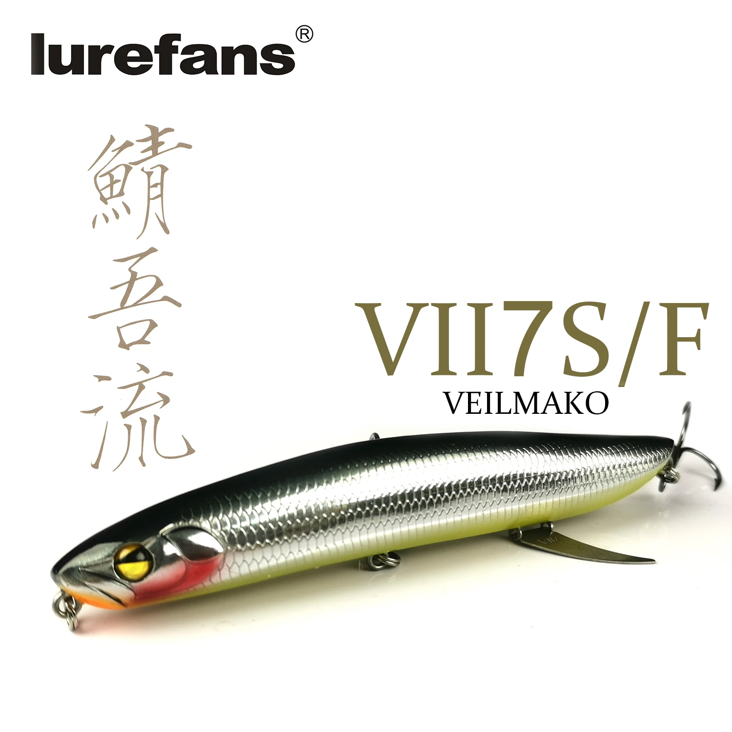 Lurefans-SEÑUELOS DE pececillos grandes para pesca, cebo Artificial, lápiz Wobbler, Stickbait, Lucio, lubina, Zander, V117F/S, alta calidad - imagen 3