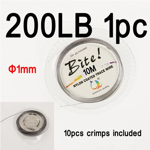 200LB 10 Meter