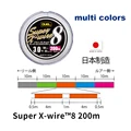 Multicolor 200m