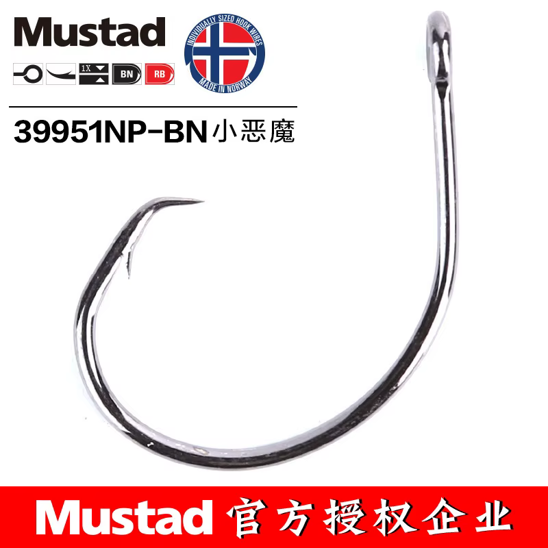 Mustad 39951 - Anzuelos circulares de acero al carbono, afilados - imagen 5