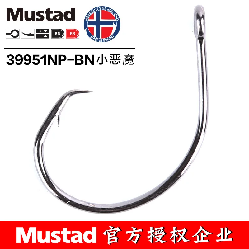 MUSTAD 39951 # Anzuelos de Pesca circulares de acero rico en carbono, anzuelos de Pesca afilados y fuertes a prueba de óxido, Anzuelos de Pesca para carpa de mar - imagen 2