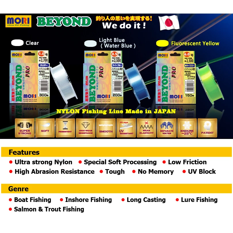 MORI BEYOND-sedal de pesca de nailon, superfuerte monofilamento, pesca en hielo, señuelo fluorescente transparente, Japón - imagen 5