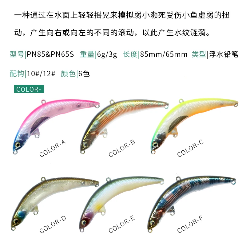 Señuelo de pesca Wobbler, 1 piezas, 3g /6g, cebo de manivela, lápiz Minnow, cebo Artificial, Lucio, Carpa, novedad - imagen 3