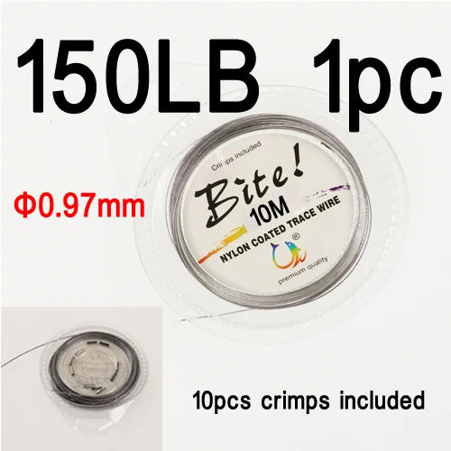 150LB 10 Meter