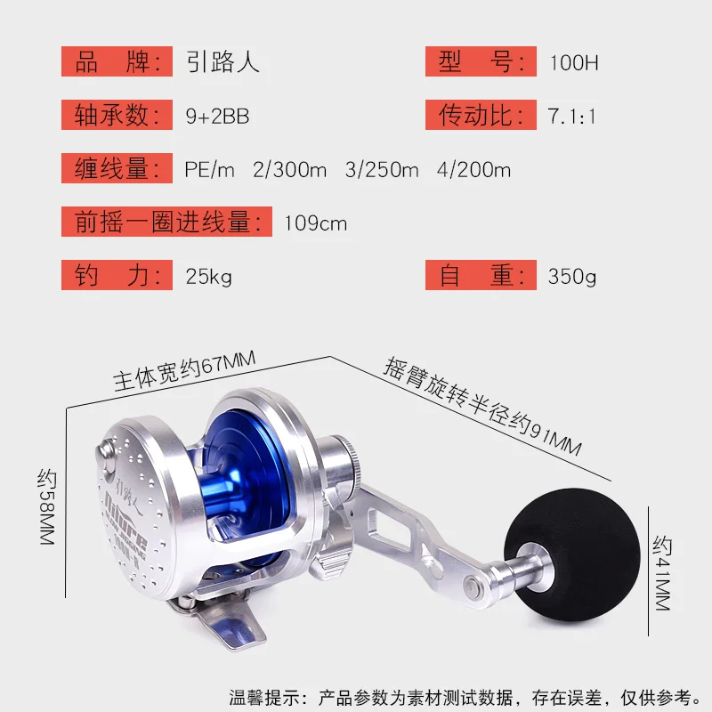 MADMOUSE-carrete de pesca CANYON 100H, 350g, fundición de cebo, relación 7,1: 1, 9 + 2BB, 25k, potencia de arrastre - imagen 3