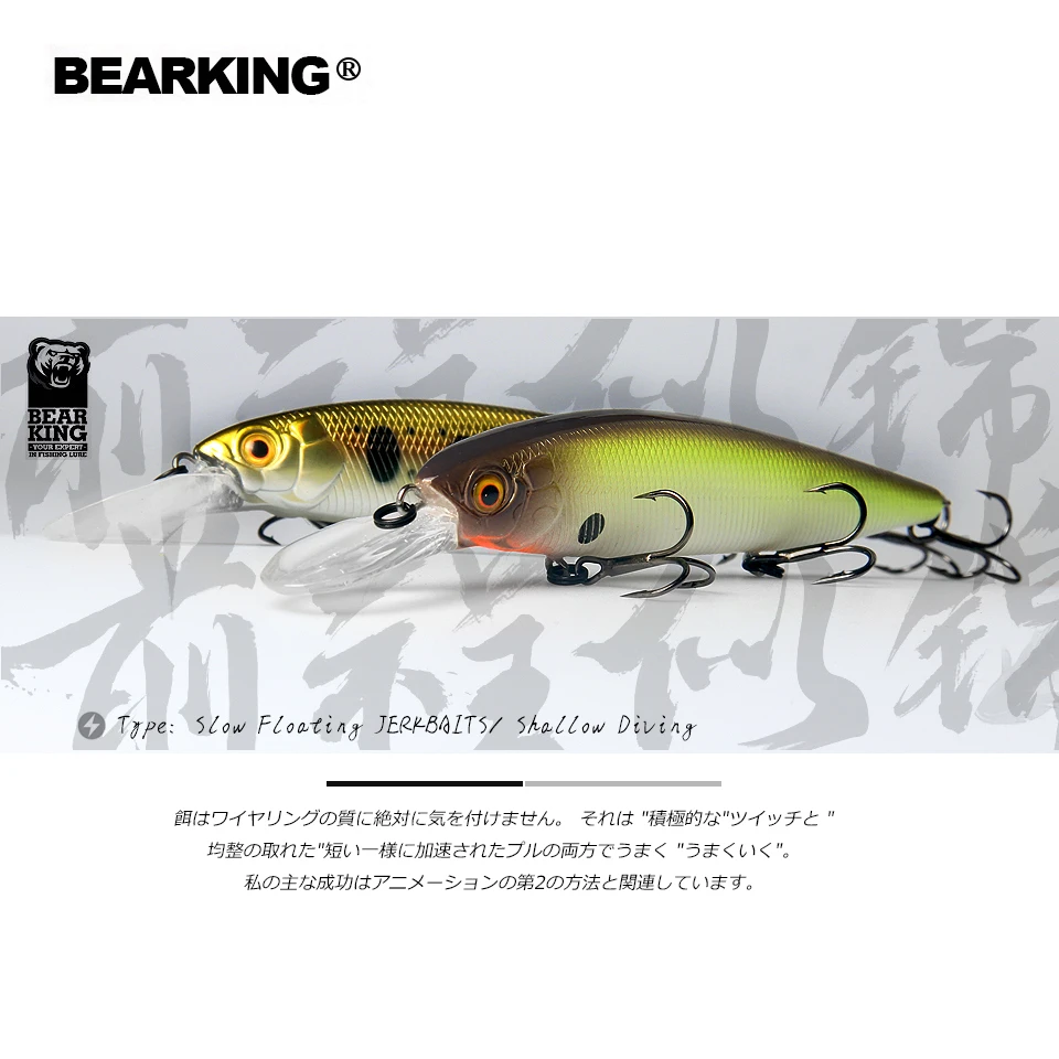 Bearking-Señuelos de Pesca flotantes para lucio y lubina, cebos artificiales de 115mm y 18g, aparejos depredadores - imagen 4